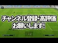 【ドリブル講座】初心者に重要な3つのコツ！