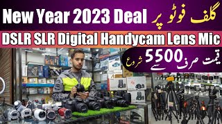 cheapest price dslr in karachi latest video 2023 | dslr camera | nikon lens price