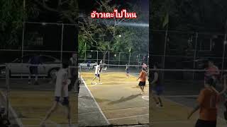 เบนซ์ เสรีไทย #sepaktakraw #sport