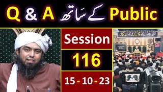 116_Public Q & A Session & Meeting of SUNDAY with Engineer Muhammad Ali Mirza Bh