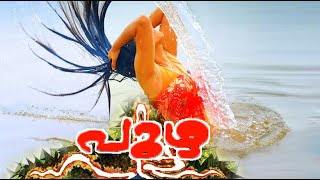 Puzha (2022 ) Malayalam Superhit Action Movie HD | Malayalam full Movie HD |