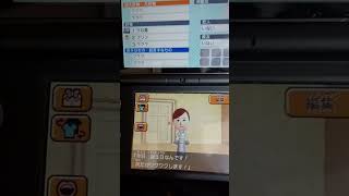 トモコレ新生活　今日誕生日のmii