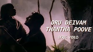 Oru Deivam Thantha Poove (Lyric Video)| AR Rahman | P.Jayachandran, Chinmayi | TipsMusic