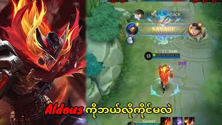 ALDOUS GUIDE AND GAMEPLAY