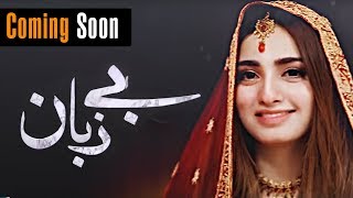 Pakistani Drama | Bezuban - Coming Soon | Aplus Dramas | Usama Khan, Nawal Saeed, Junaid Akhter