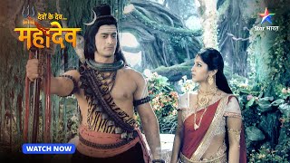 Shukracharya ne Mahadev se ki nyaay ki maang | Devon Ke Dev Mahadev | Part-302 #starbharat