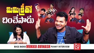 Mukku Avinash Comedy || Bigg Boss 8 || Nagarjuna || Saikumar ||@NmediaENT