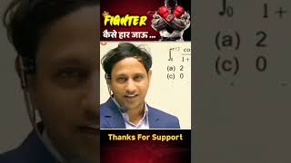 ||Fighter is Back||Mukesh sir|Maths by Mukesh sir|‎@RSSIR  ‎@englishbysanjeevsir  ‎@chhatra_of_rwa 