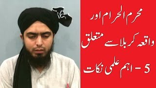 66-a-Mas'alah: Moharram-ul-Haram & Waqia-e-KARBLA say Mutalliq 5-Aham ILMI Points