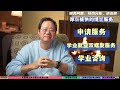 第960期【博士】博士授予前50大学排行榜，哪类大学更受榜单偏爱