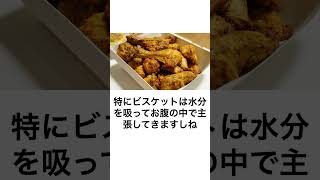 ケンタッキー食べ放題めちゃくちゃきつかった。食べ盛りじゃないと楽しめない