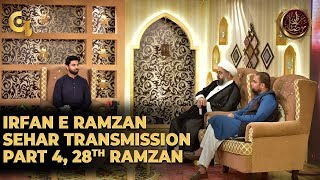Irfan e Ramzan - Part 4 | Sehar Transmission | 28th Ramzan, 3rd, June 2019
