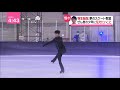 Yuzuru Hanyu - Single Toe Loop - 羽生結弦