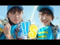 日向坂46『けやき坂46＆日向坂46 BEST MUSIC VIDEO COLLECTION 2015-2024』CM（売り子バトル編）