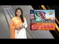 అమెరికాలో తెలుగు వాళ్ల ప్రాక్సీ బతుకులు usa telugu students proxy life greatandhra.com