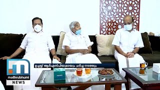 മുസ്ലീംലീഗുമായുള്ള സീറ്റ് വിഭജന ചര്‍ച്ചകള്‍ തുടങ്ങിവെച്ച് കോണ്‍ഗ്രസ്