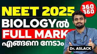 NEET Biology Strategy | How To Score 360 In Biology NEET