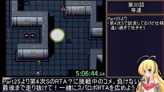 第4次スーパーロボット大戦RTA_6:58:46_Part30/44