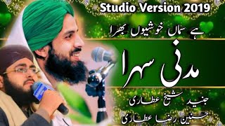 New Madani Wedding Sehra |Studio version| By Junaid Sheikh Attari and Hasnain Raza Attari