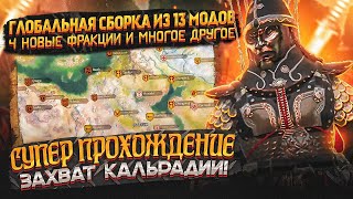 Mount \u0026 Blade 2 Bannerlord 4 Новые фракции Свой город сюжетный квест ч.4