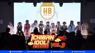 [20250201][Full Stage] Hatobito @ Ichiban Idol Vol 3