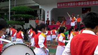 2012三峽國小112周年校慶運動會~~鼓樂隊進場