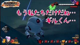 ラストサバイバー、渾身の死んだふり【ドラゴンボールザブレイカーズ】