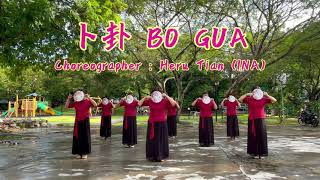 卜卦 Bo Gua Line Dance - Phrased Beginner - Heru Tian, Dance by Lily Soong's group