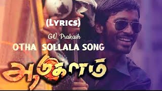 Otha Sollaala Song (Lyrics) | Aadukalam | Dhanush | G.V. Prakash Kumar