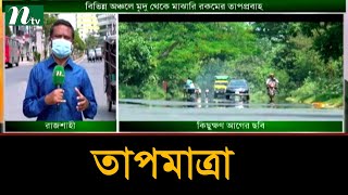 দেশের বিভিন্ন অঞ্চলে তাপপ্রবাহ