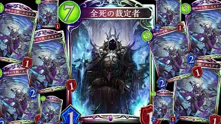 【アンリミ】ルルナイで全死ムキムキ計画【シャドバ/シャドウバース/Shadowverse】