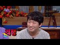 해피투게더4 happy together season 4 이창훈 인지도 높이려 출연 .20190912