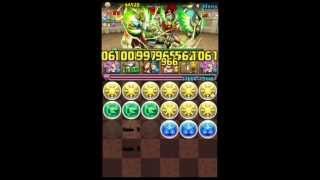 【パズドラ】ヘラクレス降臨～超地獄～白メタ回復パノーコン【要プラス】