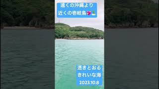 ささやんの旅日記vol.133『透きとおるきれいな海』壱岐島in長崎県2023.10.8