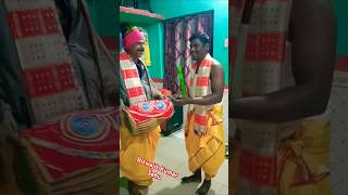 କାଣା ହେଇଗଲା Viral Video