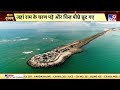 drishyam live ram setu की शिला पर shree ram के चिन्ह shree ram latest news breaking viral