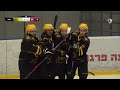 hc netanya vs jerusalem capitals 2022 israel elite hockey league gold medal game highlights iehl