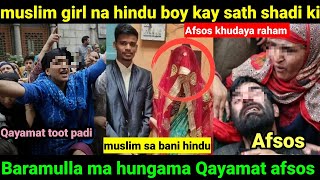 Baramulla ma muslim ladki na hindu ladkay kay sath shadi ki khudaya raham