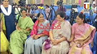 #unews#అమీర్ పేట్ హరిత ప్లాజా లో ప్రారంభం అయిన రెండు రోజుల మహిళా శిక్షణ సదస్సు.