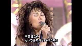 素敵な１６才　山本リンダ　1996