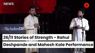 26/11 Stories of Strength - Rahul Deshpande and Mahesh Kale Performance | 26/11 Attack Story
