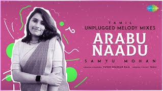 Arabu Naadu - Tamil Unplugged Melody Mixes | Thottal Poo Malarum | Yuvan Shankar Raja | Samyu Mohan