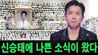 신승태가 '현역가왕2' 최종라운드까지 진출한 뒤에 왜 이런 나쁜 일이 일어났을까?