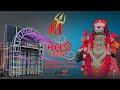 Maa Meldi Sound Chalali Vala | High Power Demo Song | Full Horn Mix | Dj Ajay Vaghela 🙉🎧👹👹