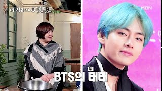 [선공개] '레전드 아나운서' 이금희, BTS 찐팬 고백 ♥ 그녀의 반전 사생활! - 더 먹고 가(家) / 11월 8일(일) 밤 9시 20분 첫방송