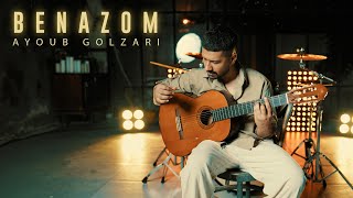 Benazom - Ayoub Golzari