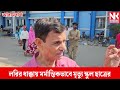 লরির ধাক্কায় মর্মান্তিকভাবে মৃত্যু হল এক স্কুলছাত্রের আরামবাগের কাবলে ব্রিজের কাছেই ঘটনাটি ঘটে।।