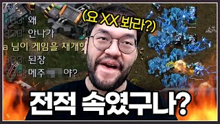 21승 40패 주제에 유저들 평가하던 상대 ... 그러나 홍구도 된장취급하며 털어버리는데?;;;