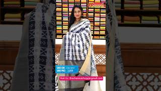 Jute Bhagalpuri Printed Sarees 🥻 #thechennaishoppingmall ##chennaisarees