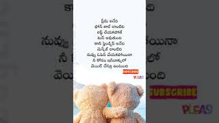 Telugu Motivational Quotes #Friendship #Love #Emotions